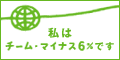 �����ݥ�ޥ��ʥ�����