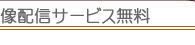 ���Ĥ���ŵ