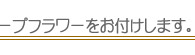 ���Ĥ���ŵ