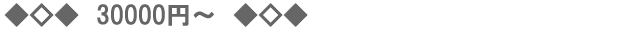 �ֲ�?�ե����ե�?���۲ֲ������RiRo?30000��?�ե����ե�