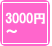 �뺧��ǰ���ݥץꥶ���֥ɥե���2000��