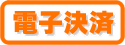 �ֲ��ݥե����եȡݥ��󥿡��ͥå����۲ֲ�����֣�i��o���Żҷ��