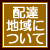 �ԉ��`�t�����[�M�t�g�`�C���^-�l�b�g��z�ԉ������RiRo�`�z�B�n��ɂ��ā`