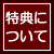 �ԉ��`�t�����[�M�t�g�`�C���^-�l�b�g��z�ԉ������RiRo�`���T�ɂ��ā`