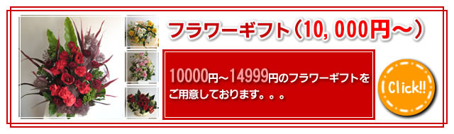 10000�ߡ�14999�ߤΥե����ե�