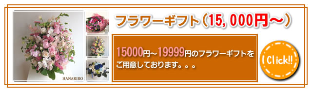 15000�ߡ�19999�ߤΥե����ե�