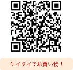 花RiRoのケイタイサイト