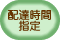 �ԉ��`�t�����[�M�t�g�`�C���^-�l�b�g��z�ԉ������RiRo�`�z�B���Ԏw��`