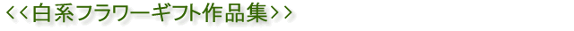 /hpgen/HPB/entries/60.html