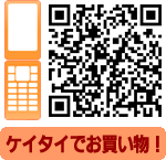 花RiRoのケイタイサイト