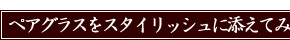 �ֺ̤�סʥԥ󥯡�?�ץꥶ���֥ɥե�