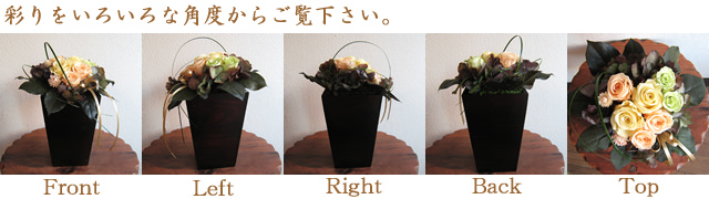 「彩り」(黄色オレンジ)?プリザーブドフラワー