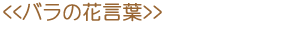 �鯡ʥХ�ˤβ�«-