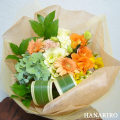 花屋−フラワーギフト−インターネット宅配花屋さん花RiRo−スタンダードタイプ(花束)(黄色オレンジ系)