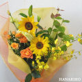 花屋−フラワーギフト−インターネット宅配花屋さん花RiRo−スタンダードタイプ(花束)(黄色オレンジ系)