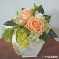 花屋−フラワーギフト−インターネット宅配花屋さん花RiRo−薔薇と葡萄アレンジ(プリザーブドフラワー)(黄色オレンジ系)