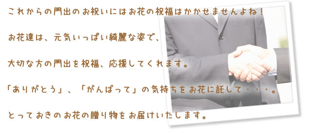 �࿦�ˤ�����ǯ�࿦�Τ��ˤ��Τ��֡ݽ�ʡ�Τ���