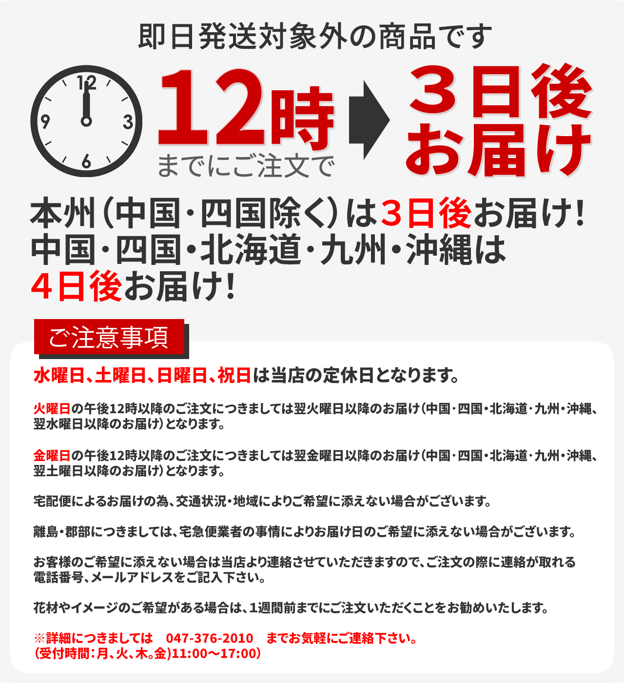 即日発送フラワーギフト-花屋-フラワーギフト-インターネット宅配花屋さん花RiRo