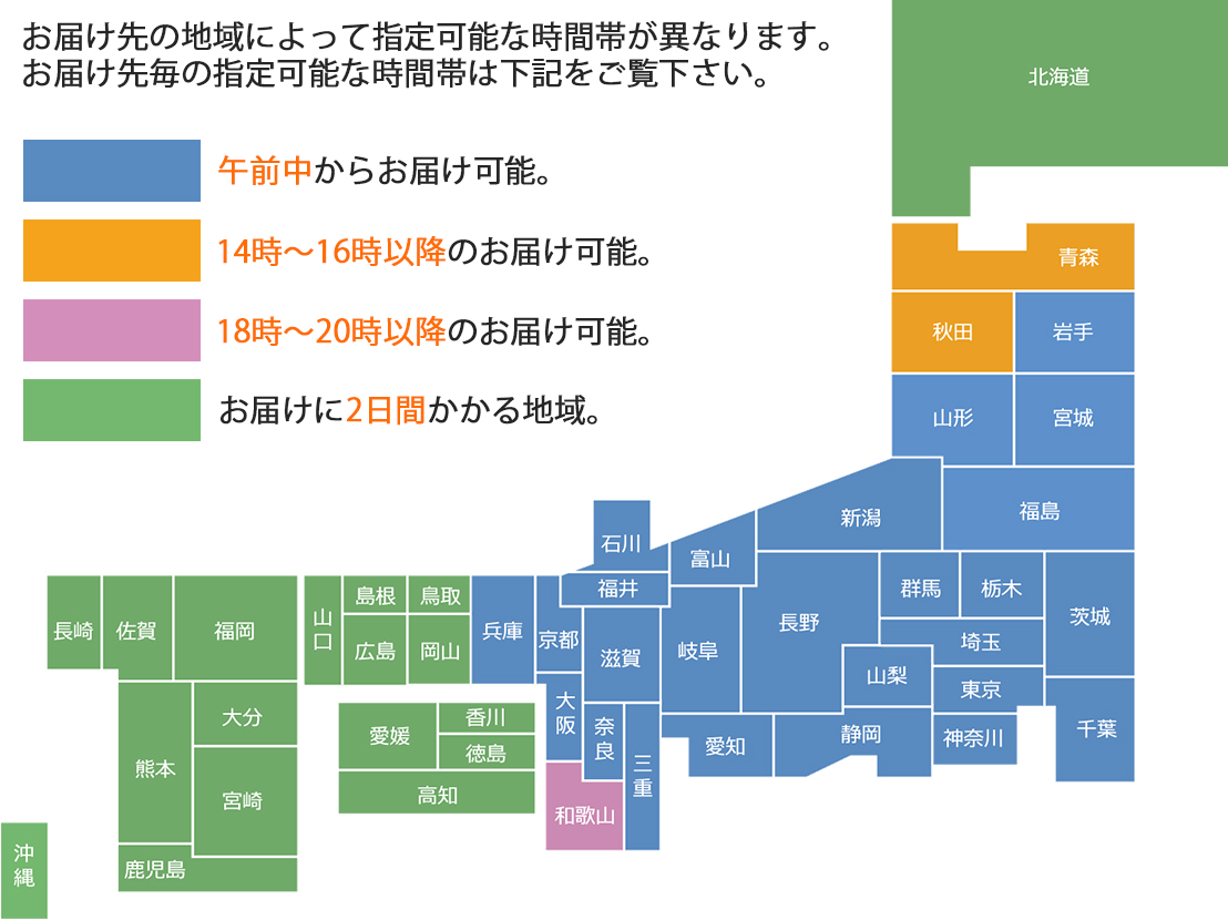 花屋-フラワーギフト-インターネット宅配花屋さん花RiRo-お届け日指定