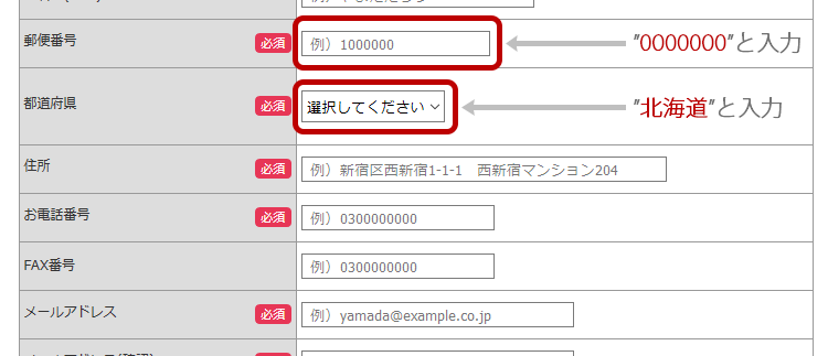 花屋－フラワーギフト－インターネット宅配花屋さん花RiRo－海外からのご注文