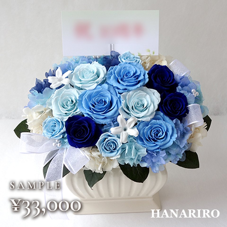 ブルー系（p30000-15）
