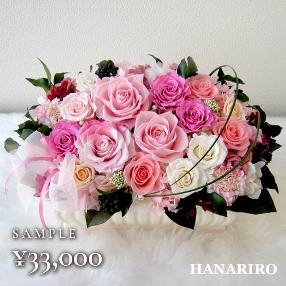 ピンク系（p30000-6）