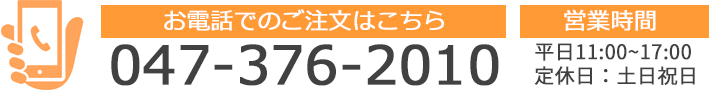 花屋－フラワーギフト－インターネット宅配花屋さん花RiRo－5つの特典