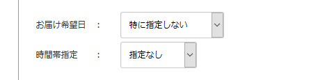 花屋－フラワーギフト－インターネット宅配花屋さん花RiRo－5つの特典