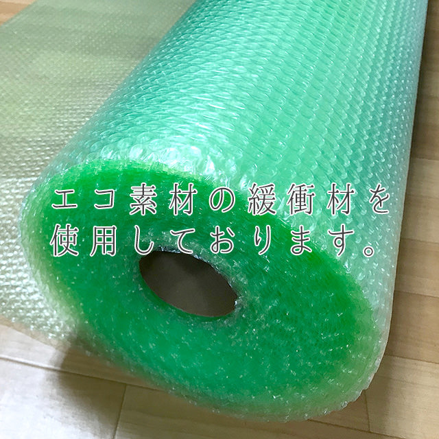 花屋-フラワーギフト-インターネット宅配花屋さん花RiRo-5つの特典