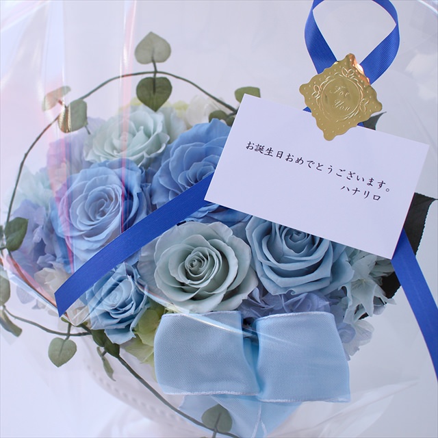 花屋-フラワーギフト-インターネット宅配花屋さん花RiRo-5つの特典