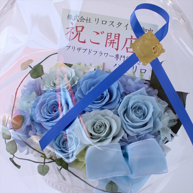 花屋-フラワーギフト-インターネット宅配花屋さん花RiRo-5つの特典